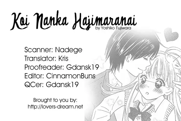 Koi Nanka Hajimaranai Chapter 3 1